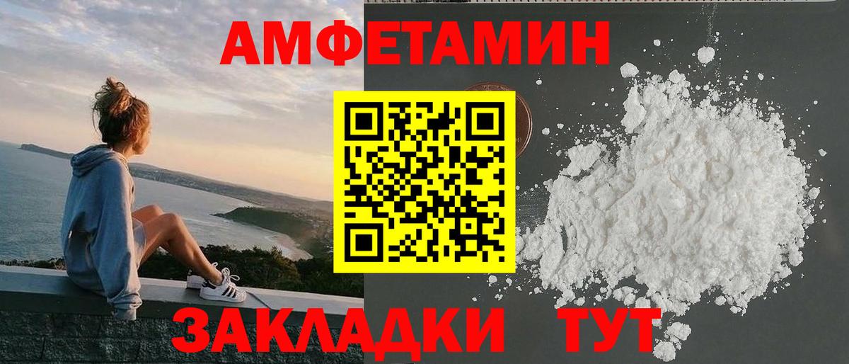 Кокаин  Гашиш  Вход с VPN  Абакан  Амфетамин   Канабис  Мефедрон кристаллы 