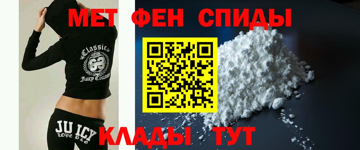 Amphetamine 97% Абакан