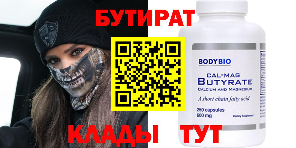 Псилоцибиновые грибы Абакан