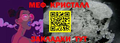 марки nbome Абакан