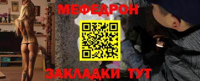 винт Азнакаево