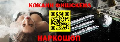 марки nbome Абакан