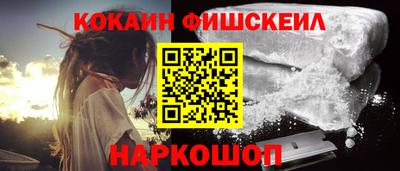 винт Азнакаево