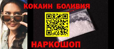 мяу мяу кристалл Абинск