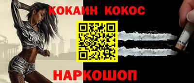 мяу мяу кристалл Абинск