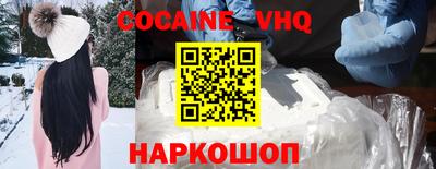 мяу мяу кристалл Абинск