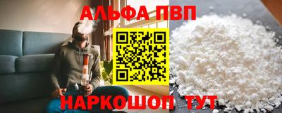 марки nbome Абакан