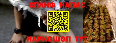 винт Азнакаево