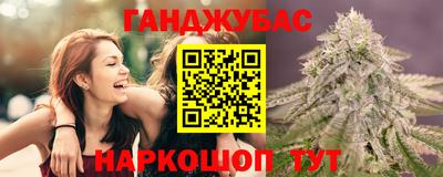 марки nbome Абакан