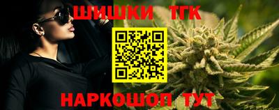 винт Азнакаево