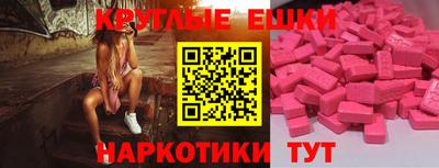 марки nbome Абакан