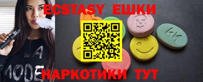марки nbome Абакан