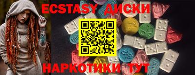 марки nbome Абакан