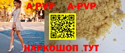 винт Азнакаево