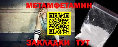 марки nbome Абакан