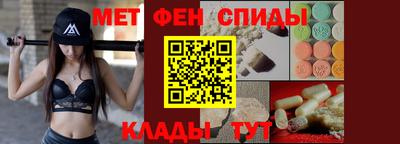 винт Азнакаево