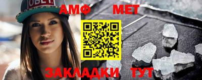 марки nbome Абакан