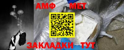 винт Азнакаево