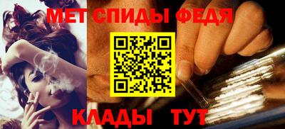 винт Азнакаево