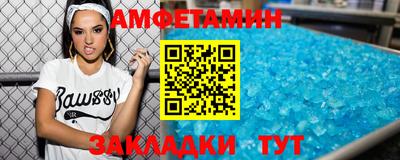 мяу мяу кристалл Абинск