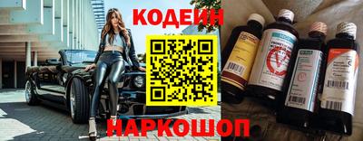 винт Азнакаево