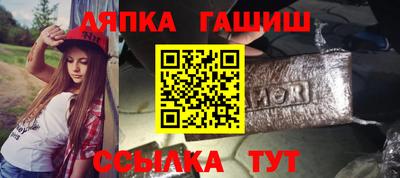 марки nbome Абакан
