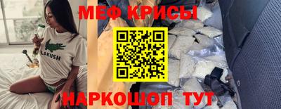 марки nbome Абакан