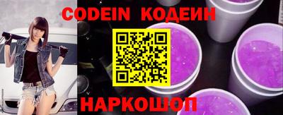 винт Азнакаево
