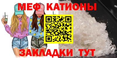 винт Азнакаево