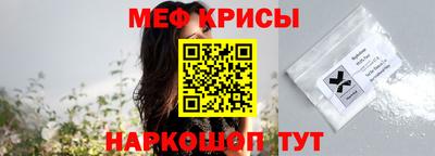 марки nbome Абакан