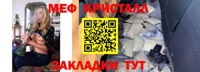 марки nbome Абакан