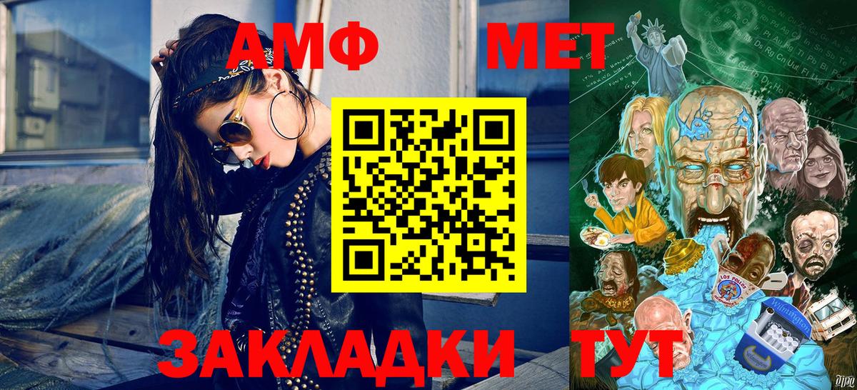 Первитин витя Абакан